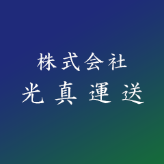 あけましておめでとうございます